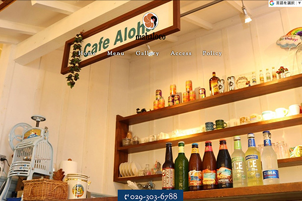 macoto hair mahaloco