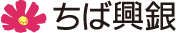 ちば興銀